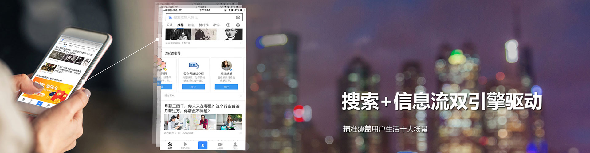 黄大仙百度广告竞价