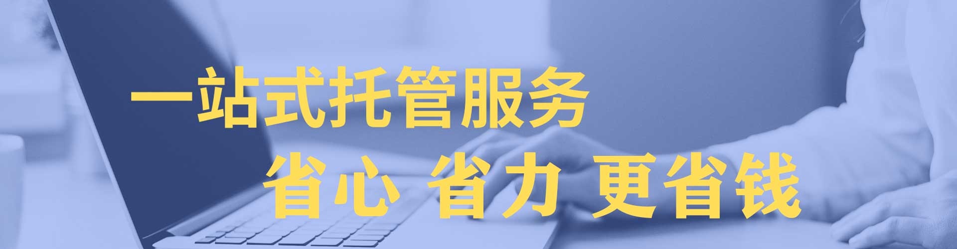 黄大仙百度竞价包年