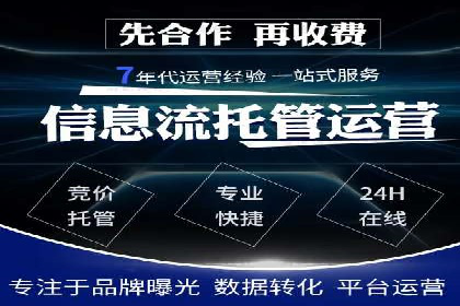 知乎信息流广告投放案例：助力企业营销